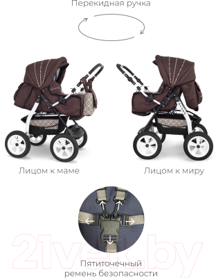 Детская универсальная коляска Rant Diana 2016 PKL / RO04 (коричневый)