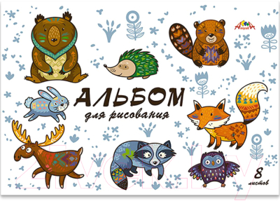 

Альбом для рисования Апплика, Лесные звери / С1004-27
