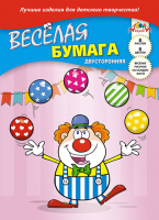 

Набор цветной бумаги Апплика, Весёлый клоун / С2780-09