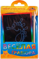 

Гравюра Апплика, Гравюра. Морской конек / С2426-01