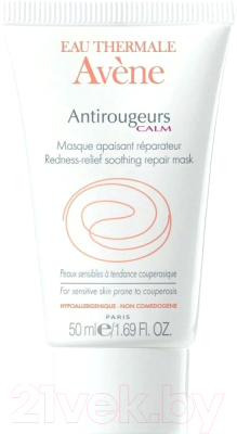 

Маска для лица кремовая Avene, Antirougeurs Calm Успокаивающая против покраснений кожи