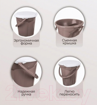 Ведро-туалет Бытпласт Лотос / 4312264 (коричневый)