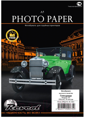 

Фотобумага Revcol, Белый, А5, 200 г/м, 50л. / 129275
