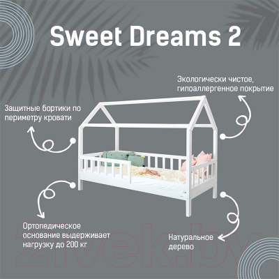 Стилизованная кровать детская Millwood SweetDreams 2 90x200 (сосна натуральная)