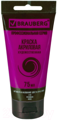 Акриловая краска Brauberg Art Classic / 191085 (75мл, розовая)