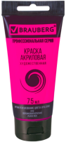 

Акриловая краска, Art Classic / 191087