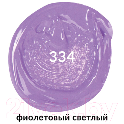 Акриловая краска Brauberg Art Classic / 191089 (75мл, фиолетовая светлая)