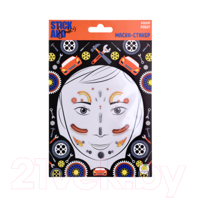 Набор масок-стикеров для лица Stick and Smile 885000027 (4шт)