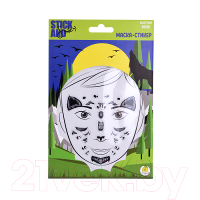 Набор масок-стикеров для лица Stick and Smile 885000029 (4шт)