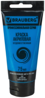 

Акриловая краска, Art Classic / 191093