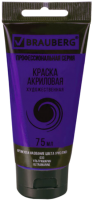 

Акриловая краска, Art Classic / 191095