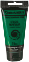 

Акриловая краска, Art Classic / 191103