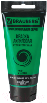 

Акриловая краска Brauberg, Зеленый, Art Classic / 191104