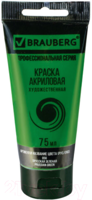 

Акриловая краска Brauberg, Зеленый, Art Classic / 191105