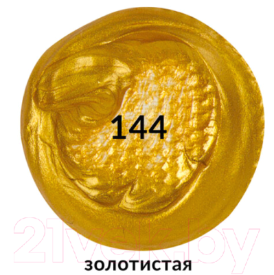 Акриловая краска Brauberg Art Classic / 191118 (75мл, золото)