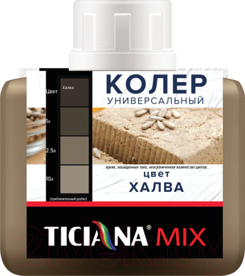 Колеровочная паста Ticiana Mix Универсальная (80мл, халва)