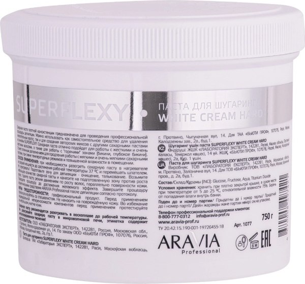 Паста для шугаринга Aravia Professional Superflexy White Cream (750г)