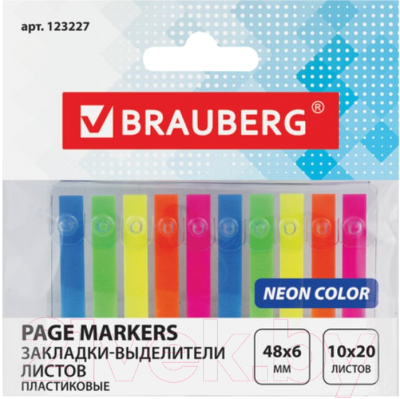 Стикеры канцелярские Brauberg 123227 (10цв)