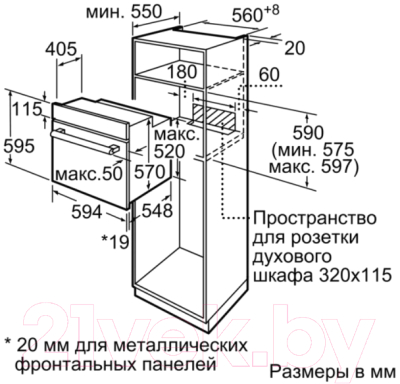Изображение товара Электрический духовой шкаф Bosch HBF354ES0R
