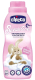 Кондиционер для белья Chicco Delicate Flowers Детский (750мл) - 