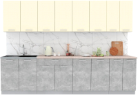 Готовая кухня Интерлиния Мила Лайт 3.0 (ваниль/бетон/травертин) - 