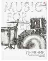 

Дневник для музыкальной школы Альт, Music Forever / 10-123/21