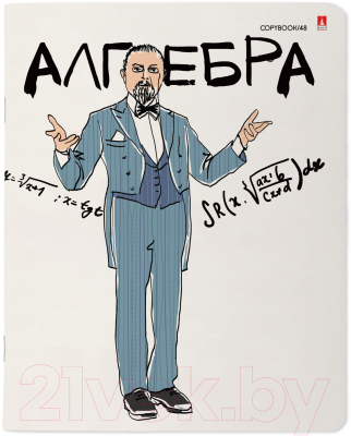 

Тетрадь предметная Альт, Веселые гении. Алгебра / 7-48-1099/09