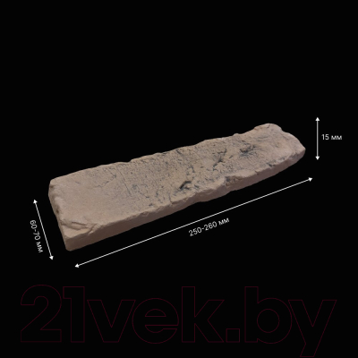 Декоративный камень бетонный Petra Скандинавский кирпич 10П2 (охра/белый/серый)