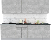Кухонный гарнитур Интерлиния Мила Лайт 2.6 (бетон/бетон/кастилло темный) - 