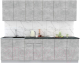 Готовая кухня Интерлиния Мила Лайт 2.6 (бетон/бетон/кастилло темный) - 