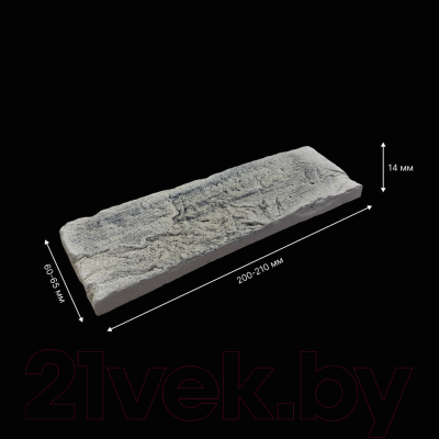 Декоративный камень бетонный Petra Клинкерный кирпич 17П2 (песочный/светло-серый)
