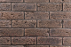 Декоративный камень бетонный Petra Клинкерный кирпич 17П5 (темно-коричневый) - 
