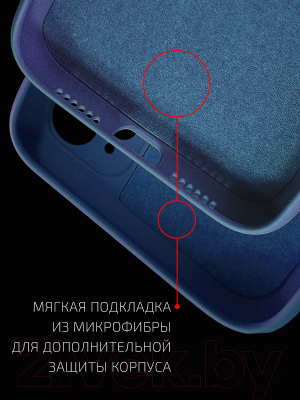 Чехол-накладка Volare Rosso Jam для Galaxy A02/M02 (синий)
