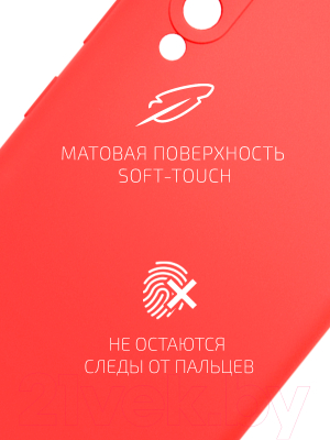 Чехол-накладка Volare Rosso Jam для Galaxy A02/M02 (красный)
