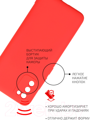 Чехол-накладка Volare Rosso Jam для Galaxy A02s/M02s (красный)