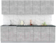 Кухонный гарнитур Интерлиния Мила Лайт 2.7 (бетон/бетон/кастилло темный) - 