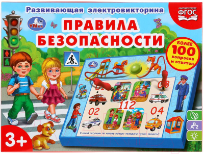 Развивающая игра Умка Электровикторина. Правила безопасности / HT545-R