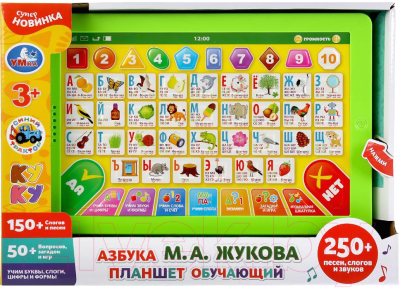 Развивающая игрушка Умка Обучающий планшет Жукова М.А. / HT568-R