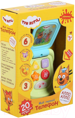 Развивающая игрушка Умка Мой первый телефон. Три кота / ZY352438-R