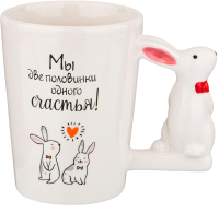 

Кружка Lefard, Две половинки / 420-050