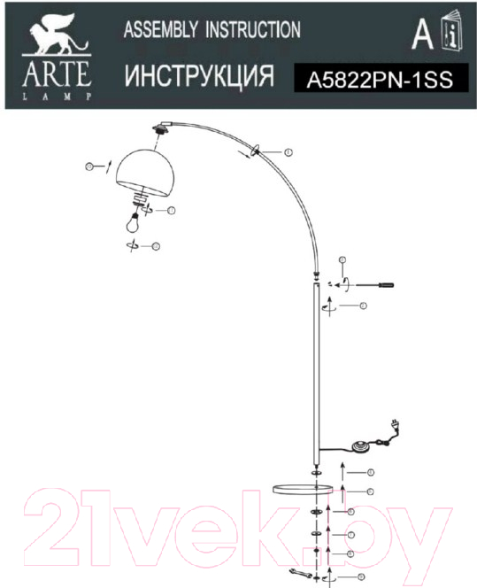 Торшер Arte Lamp Goliath A5822PN-1SS — фото 6
