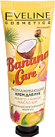 Крем для рук Eveline Cosmetics Banana Care разглаживающий (50мл) - 