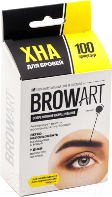 

Набор для окрашивания бровей Lucas Cosmetics, Брюнет (чёрный), BrowArt