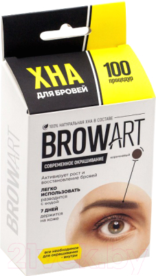 

Набор для окрашивания бровей Lucas Cosmetics, Брюнет/шатен (коричневый), BrowArt