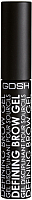 Гель для бровей GOSH Copenhagen Defining Brow Gell Grey Brown - 