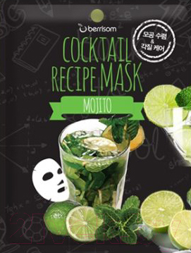 Маска для лица тканевая Berrisom Cocktail Recipe Mask Mojito (20г)