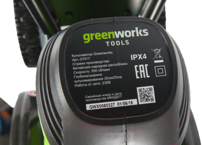 Мотокультиватор Greenworks GTL9526 (27017)