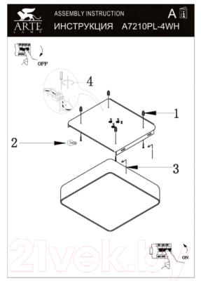 Потолочный светильник Arte Lamp Cosmopolitan A7210PL-4WH