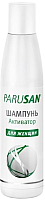Шампунь для волос Parusan Активатор (200мл) - 