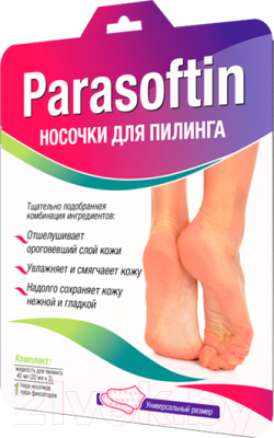 

Маска для ног Parasoftin, Носочки для пилинга